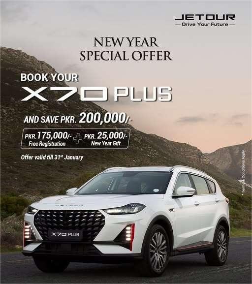 Jetour New Year Special Offer – Total Cashback of PKR 200,000 on Dashing & X70 Plus