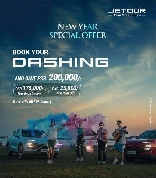 Jetour New Year Special Offer – Total Cashback of PKR 200,000 on Dashing & X70 Plus - Second Image
